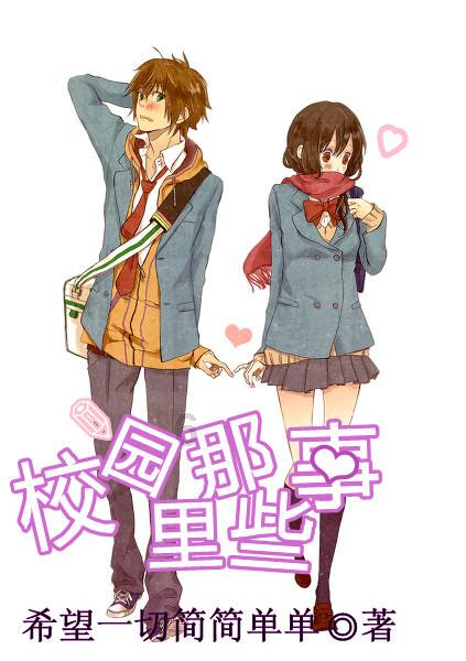 蓝狐视频